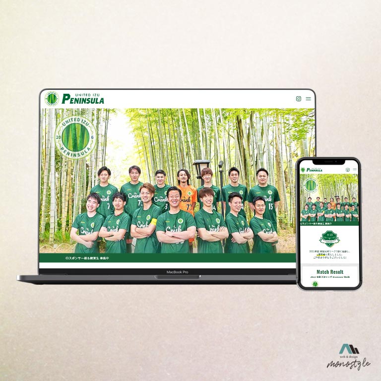 静岡県 社会人サッカーチーム United IZU Peninsulaウェブサイト